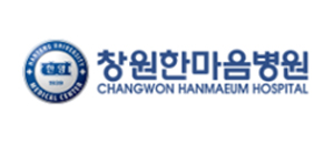 창원한마음병원